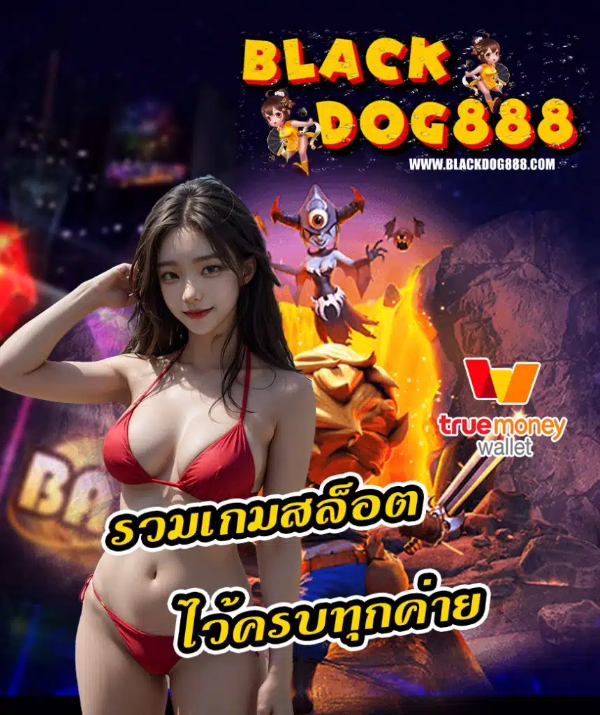 blackdog888